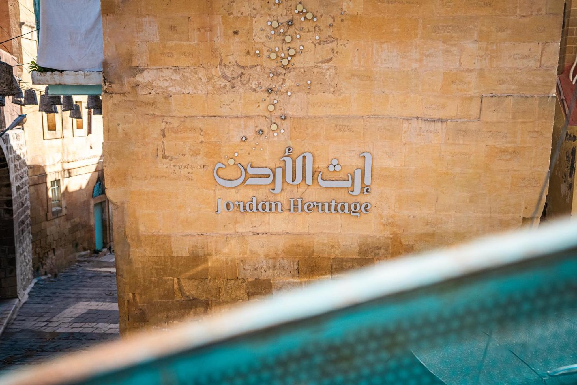 Jordan Heritage Madhafa Al Salt Bagian luar foto